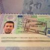 Buy Spanish visa Online