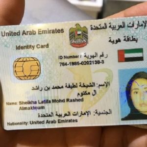 Emirates ID Biometrics Centers