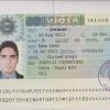 Ireland Visa Application